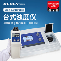 Lichen Science and Technology WGZ-1A Number of Turbidity Meters Table Turbidity Gauge of turbidity meter QS certified laboratory