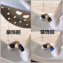 Suitable for Thai Yamaha motorcycle Universal aluminium alloy valve Mouth decoration nmax Raptor xmax nvx