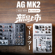 (New Arrival) Yamaha AG03 AG06MK2 Network Live Recording K song External Sound Card Mixer