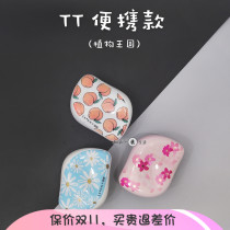 TT portable comb Tangle Teezer Shunfa comb cherry blossom little Daisy love red lip Gong Jun