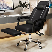 Minimalist computer chair Lying Gaming Electric Race Chair Comfort Backrest Swivel Chair For Long Sitting Office Chair Lift Owner Chair