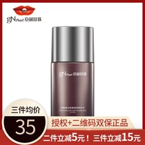 Special Cabinet Jing Moisturizing Pearl Mens Shunyi Clear And Clean Water 120ML Water Replenishing Moisturizing Mens Soft Skin Water