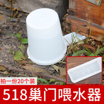 518 nest door feeder honey beekeeping toolbox external water feeder bee feeding drinker thickened sugar feeder