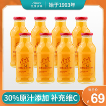 SEA BUCKTHORN JUICE DRINK 300ML*8 BOTTLES EXTRACTED SMALL FRUIT SEA BUCKTHORN NON-SEA BUCKTHORN PUREE SEA BUCKTHORN JUICE