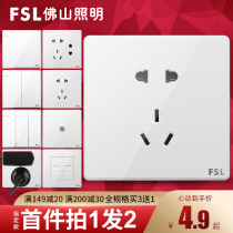 Foshan lighting switch socket panel 86 type concealed open 5 five-hole 16a socket USB wall switch household