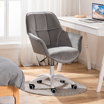 Computer chair Home study leisure swivel chair Nordic simple modern office chair backrest chair lift Bedroom study chair