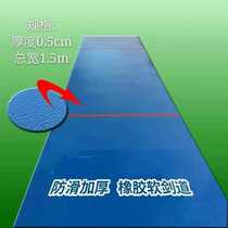 Fencing equipment Plastic kendo professional training competition Fencing track can be customized length