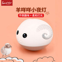 Creative sheep Baa Baa night light Silicone childrens sleep Pat feeding night bedside lamp decompression atmosphere gift light