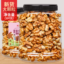 Ubaihui original cooked Xinjiang walnuts 500g pregnant women paper walnut meat baking special bulk canned