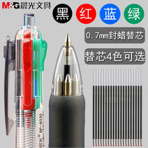 Morning light ballpoint pen replacement core black wholesale 8030 four-color ballpoint pen 0 7mm press a multi-color ball pen