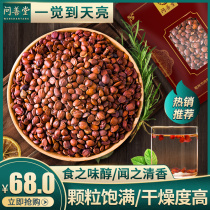 Jujube kernel Domestic jujube kernel tea Fried jujube kernel soup powder Non-sleep tea Sleep lily Poria tea Tmall flagship store