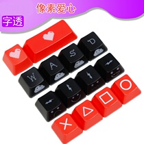ABS transparent personality WASD direction ESC carriage return instead of mechanical keyboard key cap OEM