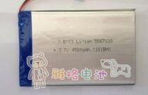 3 7V POLYMER LITHIUM BATTERY 856575 6000MAH POWER BANK TABLET DIY