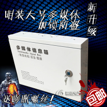 Hanging wall-style Minning multimedia Weak Electric Box Information Box Set Line Distribution Box 400 400 * 300 * 100