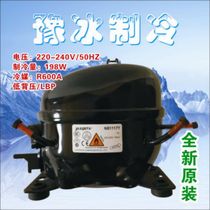 Garcibeira Original Refrigerator Compressor TT1117Y EMB66CLC HYE113MSU NB1117Y