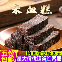 Rice blood cake pig blood glutinous rice barbecue ingredients rice blood Quanzhou glutinous rice freshly made Minnan snacks