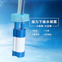 Pilot Gaia 3S 4S Patriot juice machine special pump instant coffee machine hot drink machine