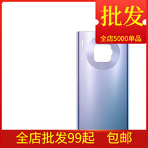 Mobile phone rear cover for Mate30Pro rear cover MT30 Pro mobile phone battery case rear screen