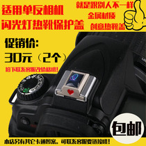 Cartoon Drop Glue Dazzling Butterfly Metal Hot Boots Cover Suitable Canon 7D 5D4 Single Anti Flash Protection Cover J018