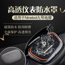 Dedicated for Xiaomi No. 9 electric motorcycle central control cover waterproof scratch-proof instrument waterproof cover e80 e100 accessories