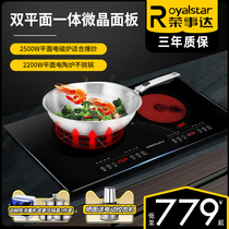 Jung Affair Da Embedded Double Foci induction cookers Electric Furnace Suit Explosion Frying Batterfurnace Hot Pot Commercial High Power