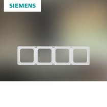 Siemens switch socket 86 type Haocai Yabai special two triple quadruple quintuple multi-link frame