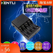 KENTLI battery charger can charge 4 No 5 No 7 No 1 5V lithium battery fast charge AA AAA charge