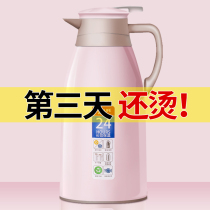 Household heat preservation kettle large capacity hot water bottle glass inner tank heat preservation boiling water bottle car portable heat preservation pot