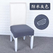 Dining table chair cover Universal elastic dining chair cover Modern simple household universal stool seat cover Cushion cover