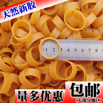 Rubber band yellow rubber ring cowhide rib rubber ring High elastic 25X10 diameter 2 5CM wide 10MM catty