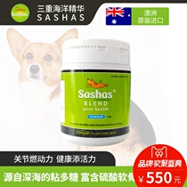 Sasha chondroitin Sashas dog capsule nutritional supplement cat and dog joint spirit chondroitin protection universal 150g