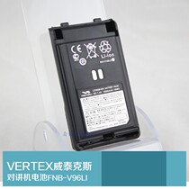 Vitaex Walkie Talkie VX351 VX354 Walkie Talkie Battery FNBV96LIA Lithium Battery 2300MAH