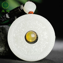 Jade said natural Hetian Jade White Jade antique pattern jade bi gluttonous pendant pendant with certificate