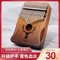 Thumb piano kabalim beginner 17 tone kalimba piano thumb finger double finger kalimba instrument