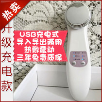 Fever mask microwave exporter electronic beauty instrument essence nutrition into the face massage instrument home