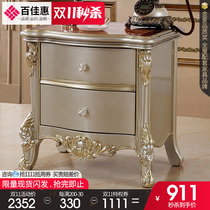 Baijiahui European-style solid wood bedside table bedroom locker carved French cabinet G09#