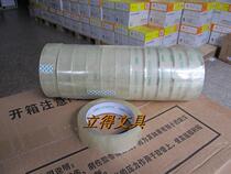 Able 30133 box adhesive tape 24mm * 60y (transparent seal case belt) 80 gr