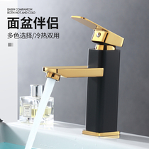 Black gold washbasin single-hole tap toilet hot and cold water mixing valve washbasin Terra basin Terra basin Domestic tap