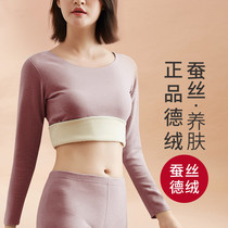 Warm Underwear Women Suit Duvet Thermostatic Self Heating Plus Suede Thickened Silk Mill Hair No Mark Autumn Clothes Autumn Pants Autumn Winter