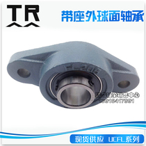 Dongguan TR spherical insert bearings ukfl UCFL 204 205 206 207 208 209 210