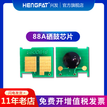 HENGFAT applicable CC388A Toner Chip 1007 1008 128nf 126a 1108 88a chip