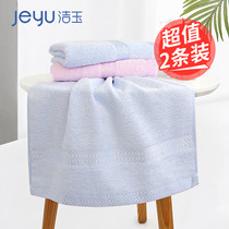 2 Antibacterial soft absorption wash face towel for adult couples with soft absorption of antibacterial silver silver fiber