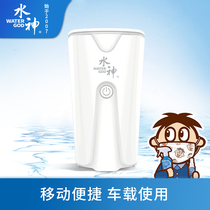 Want Want water God electrolytic hypochlorous acid water intelligent sterilization humidifier Air sterilization humidification atomizer