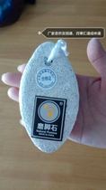 Pedicure Promotional foot washer Foot rubbing board Household soles of the feet exfoliate calluses horny heel pedicure