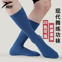 Modern Dance Socks Autumn Winter Style Yoga Ballet men and women Thickened Bodies Classical Dance Serving Professional Non-slip Socks