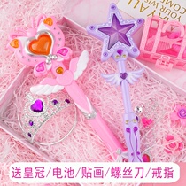 Small Children Magic Wand Little Princess Seven Colorful Toys Princess Cartoon Glowing Costume Dress Gift Pink Projection Crown