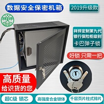 Host computer security and confidentiality chassis shell protective cover High quality locking chassis Desktop anti-theft protective shell