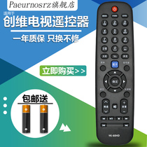 Original PZ for Skyworth TV remote control YK-60HD universal YK-60JD 32 39E350 machine