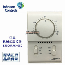 Johnson thermostat T2000AAC-0C0 Central air conditioning mechanical thermostat Thermostat switch panel