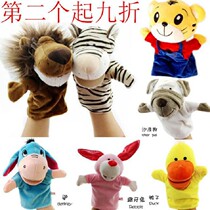 Plush fingers can move the mouth childrens animal dolls show Puppet abdominal language doll toys hand puppet gloves